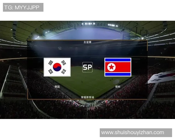 朝鲜与黎巴嫩足球赛全场比分揭晓精彩瞬间回顾与分析