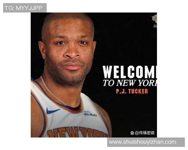 尼克斯队主控重回，球队前景一片光明