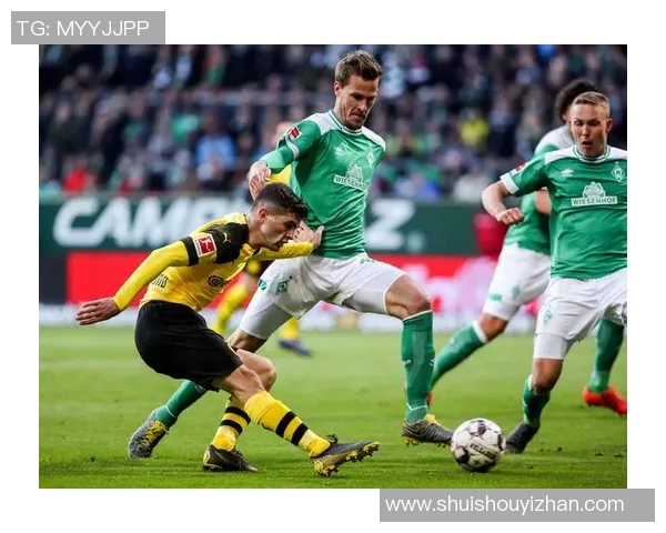 云达不莱梅主场取胜，德甲半程保持不败势头继续掀起