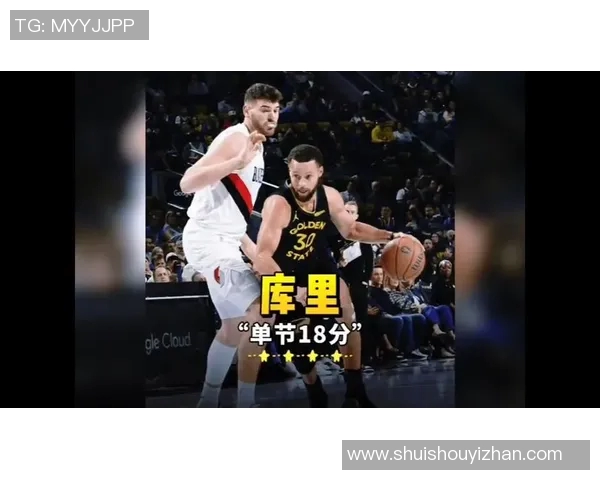 勇士再胜开拓者，库里砍下33分