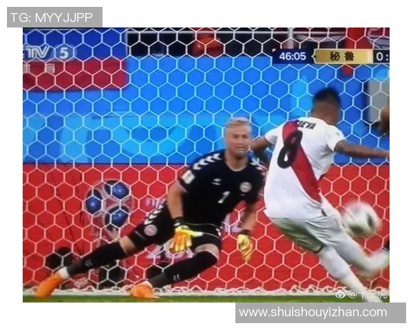 秘鲁与丹麦足球对决预测分析及精彩看点探讨 秘鲁与丹麦足球对决预测分析及精彩看点探讨