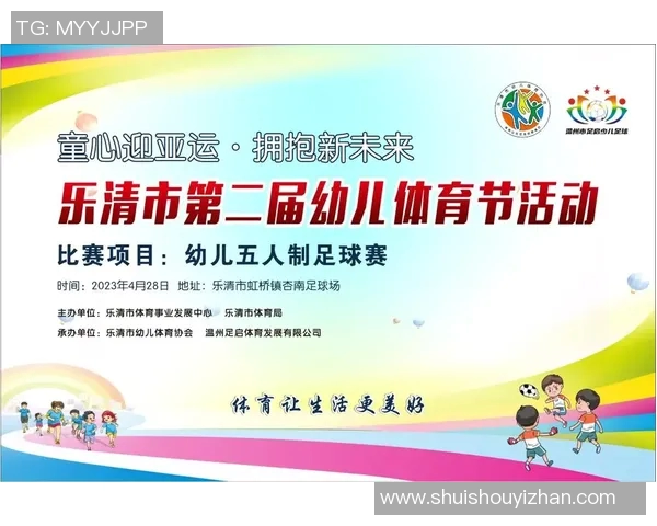 温州今晚足球比赛直播观看渠道及时间详解 温州今晚足球比赛直播观看渠道及时间详解