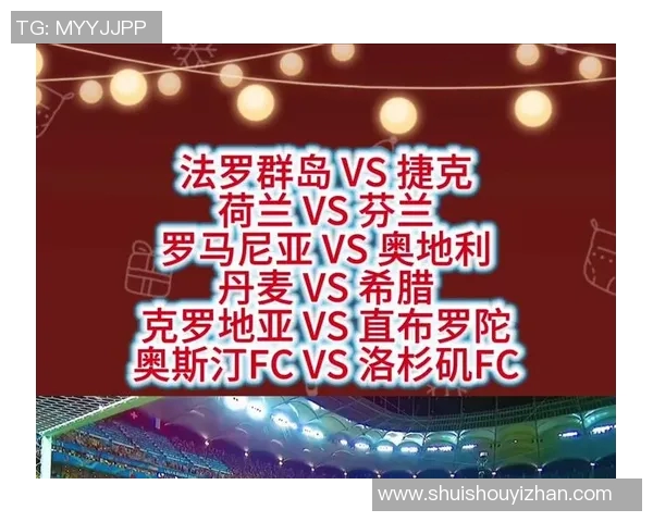 罗马尼亚与丹麦足球实力对比分析谁更具优势 罗马尼亚与丹麦足球实力对比分析谁更具优势