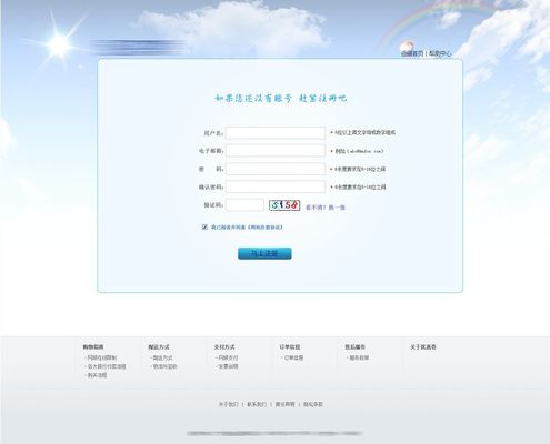 开云官方网站：浙江售电公司注册提交政策